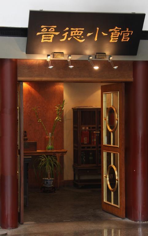 Beijing Landmark Towers Apartment Bagian luar foto
